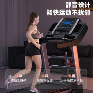Fitshow Electric Treadmill 460x1220mm Multi Function Home Gym <b>Running</b> <b>Machine</b> With App Control - Product Image 3