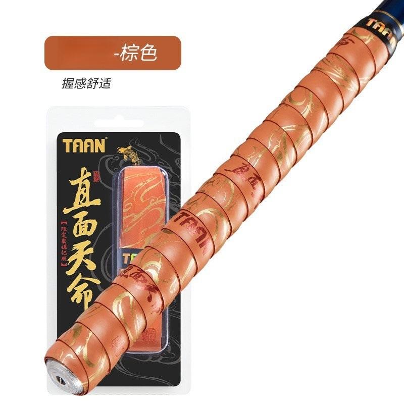 เผชิญชะตากรรม---สีน้ำตาล