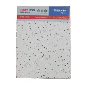 Carreaux de plafond en Fiber minérale, <span class=keywords><strong>galaxie</strong></span>, carreaux carrés - Product Image 1