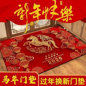 Alfombra de Entrada Roja de Goma con Diseño Tradicional para el Año Nuevo Chino 2026, Año del Caballo, Forma Rectangular - Product Image 3