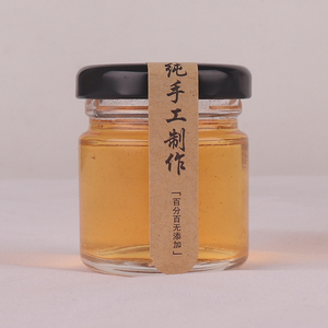 <span class=keywords><strong>Pot</strong></span> en verre de 35 ml pour emballage de <span class=keywords><strong>confiture</strong></span> avec bouchon à vis en métal bon marché - Product Image 5