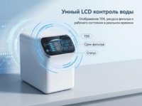 Système de purification d'eau par osmose inverse automatique, filtre RO à 7 étapes avec affichage TDS, technologie minérale alcaline