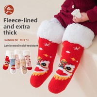 Chaussettes pour nouveau-nés doublées polaire, chaudes, motif dessin animé, en peluche épaisse effet nuage corail, pour l'hiver, isothermes, à chauffe rapide et absorbantes