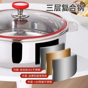 304 Stainless Steel Double Ear Hot Pot 2.1L 4L Induction Compatible Shabu Shabu Pot Thickened Three Layer Steel Household Soup - Product Image 5