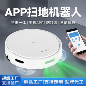Robotic Vacuum Cleaner With App Control Gyroscope Navigation Sweeping Suction Mopping 61-120 Min Battery Life - Product Image 4