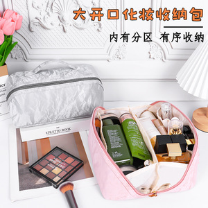 Bolsa de Maquillaje de PU Texturizado con Cierre, Asa Suave, Estuche Cosmético Portátil para Mujer, Patrón Geométrico, Primavera 2025 - Product Image 5