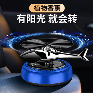 Ambientador para Auto con Energía Solar, Helicóptero Giratorio con Fragancia, Aroma Océano Azul, Colocación en Asiento, 10 ml - Product Image 3