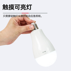 LED Emergency <b>Bulb</b> E27 B22 Touch Control Rechargeable Portable Camping <b>Light</b> White - Product Image 1
