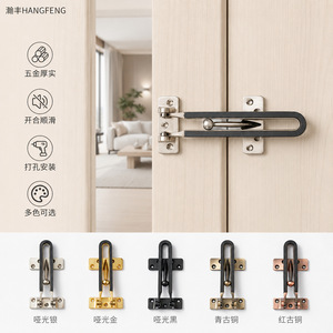 Hotel Door <b>Security</b> Chain Lock Stainless Steel Durable Minimalist Design <b>Screw</b> Installation - Product Image 5