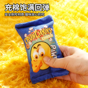 Jouet à mâcher pour chat Crunchkins Pawtato, en toile, qui émet des sons, pour nettoyer les dents, jouet d'intérieur - Product Image 4