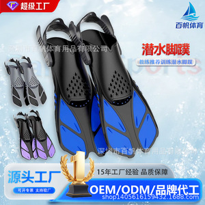 Palmes de plongée en néoprène souple réglables pour adultes, flexibles, pour la plongée sous-marine - Product Image 4