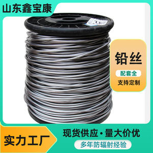 Pure lead <b>wire</b>, 0.5mm, 1mm, 2mm, industrial <b>soft</b> lead <b>wire</b>, lead-antimony alloy <b>wire</b>, large roll, electrolytic fuse <b>wire</b>. - Product Image 2