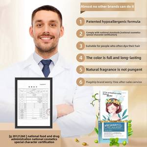Crema per capelli a colori senza ammoniaca all'ingrosso a base vegetale Non dannosa con sbiancamento e funzione permanente per negozi di barbiere - Product Image 4