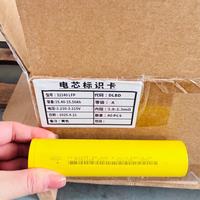Cellule de batterie LiFePO4 32140 3.2V 15Ah à longue durée de vie, décharge 1C 3C, cellule rechargeable pour stockage de secours solaire ESS
