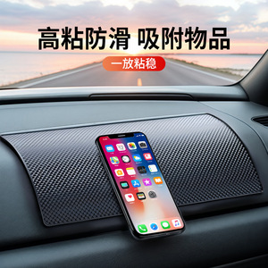 Xiang Mofu Car Silicone <b>Mat</b> Dashboard Anti-Slip Phone Holder <b>Gaming</b> <b>Mat</b> Multi-Functional Ornament Center Console Accessory - Product Image 2