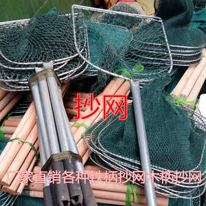 Cage de pêche en filet de polyéthylène, longueur 150 cm, haute résistance pour la capture de gros poissons - Product Image 3