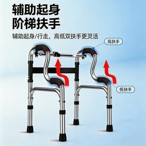 อุปกรณ์ช่วยเดินสแตนเลสแบบพับได้ ปรับความสูงได้ มีล้อ สำหรับผู้สูงอายุ - Product Image 4