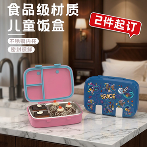 Boîte à lunch en acier inoxydable, taille M, 3 compartiments, portable, compatible micro-ondes, pour étudiants et employés de bureau - Product Image 2