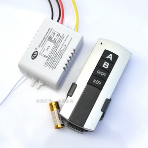 Interrupteur à télécommande sans fil YAM 220V pour plafonnier LED, contrôle unidirectionnel avec mode veille et fonction marche/arrêt - Product Image 1