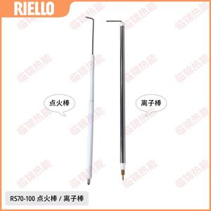 Équipement de chauffage Riello - Sonde de flamme, tige d'allumage (RS34/RS44/RS70/RS100) et tige ionique pour un allumage efficace du brûleur - Product Image 3