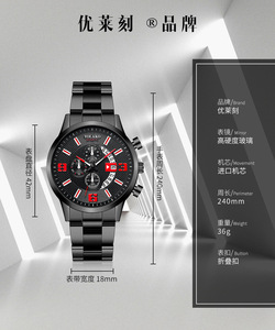<span class=keywords><strong>Montre</strong></span>-bracelet pour homme XYT07, style squelette, quartz, couleurs tendance, prix bas, fabriquée en usine - Product Image 6