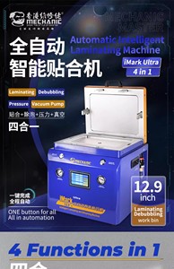 Cơ khí <span class=keywords><strong>Imark</strong></span> siêu 12.9 inch 4 trong 1 chân không Máy cán bong bóng Remover được xây dựng trong máy bơm máy nén cho LCD Sreen sửa chữa - Product Image 5