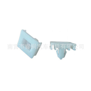 Shuangxuan <b>Car</b> <b>Interior</b> Trim Clips Plastic Single Piece For Bumper Door Panel Side Skirt Lower Guard Plate - Product Image 3