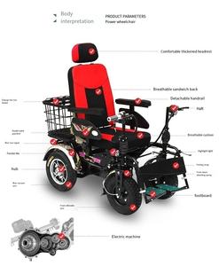 Motor diferencial de alta potencia, doble manija, silla de ruedas eléctrica todoterreno, andador y andador WCHT, flexible y duradero, WCHT, 2017 - Product Image 2