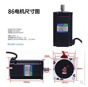 Conjunto de Motor bibo 86, Motor 12N M 86BYG250H con Controlador DMA860H, Salida de Línea de 1.5M - Product Image 5