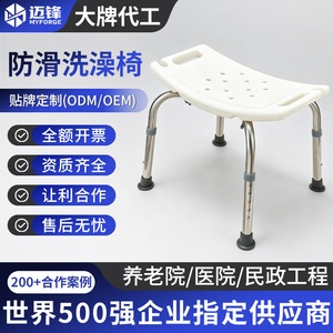 Maifeng Shower <b>Stool</b> <b>Adjustable</b> <b>Height</b> Stainless Steel Non Slip Seat For Elderly And Pregnant Women - Product Image 2