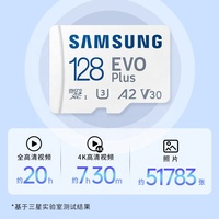 100% d'origine Samsung EVO Plus 128GB 256GB 512GB A2 U3 V30 160 MB/s 4K TF carte mémoire pour téléphones DVRs caméras
