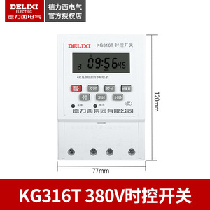 Temporizador de Energía para Alumbrado Público Delixi KG316T Trifásico 380V con Microcomputadora Espacio-Temporal 16A/30A Máx. Corriente Máxima de 220V Pantalla LCD de Voltaje - Product Image 3