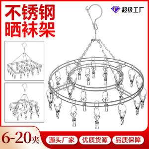 Stainless Steel Sock Rack 20 <b>Clips</b> Double Layer Round Drying Rack With Hook Type Installation Rust Resistant Clothes Drying Rack - Product Image 4