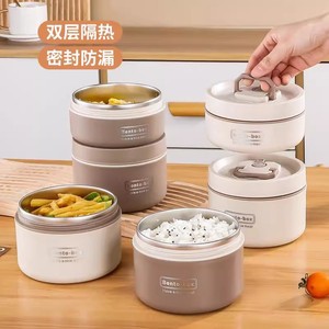 Bento <b>Box</b> 304 Stainless Steel Insulated <b>Lunch</b> <b>Box</b> Double Layer Sealed Microwave Safe For Students Office Workers - Product Image 1