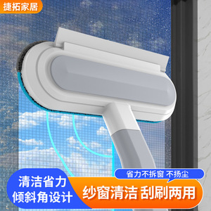Double Sided <b>Window</b> Screen Cleaner Squeegee Glass Scraper Household Tool For <b>Window</b> Cleaning With Microfiber <b>Brush</b> And PP Handle - Product Image 5