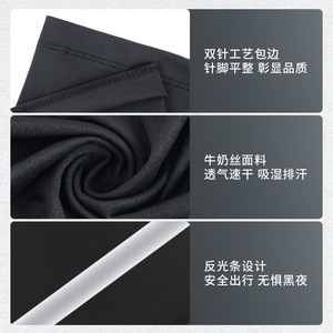 Conjunto de máscara facial y mangas para ciclismo con tiras reflectantes para montar de noche, protección solar, protector de cuello para hombres, uso al aire libre - Product Image 3