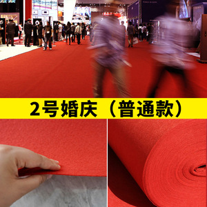 Mariage en gros tapis rouge ouverture boutique porte pavée grande surface scène commerciale utilisation à long terme - Product Image 4