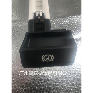 Interruptor de Freno de Estacionamiento Xsd 7L6711878F para Touareg, Palanca de Freno de Estacionamiento Electrónica, Negro - Product Image 2