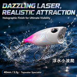 XIDIAOYU 1 ud. Señuelo de pesca Mini <span class=keywords><strong>Whopper</strong></span>, señuelos pequeños de 4 cm y 3.2 g, micro poppers, cebo artificial para pesca de lubina y trucha - Product Image 5