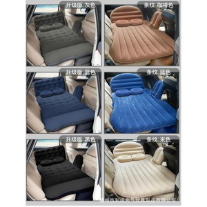 Car Air Mattress Inflatable <b>Bed</b> For SUV Rear Seat Travel <b>Portable</b> Flocked Beige 0.5MM PVC Adult Use - Product Image 3