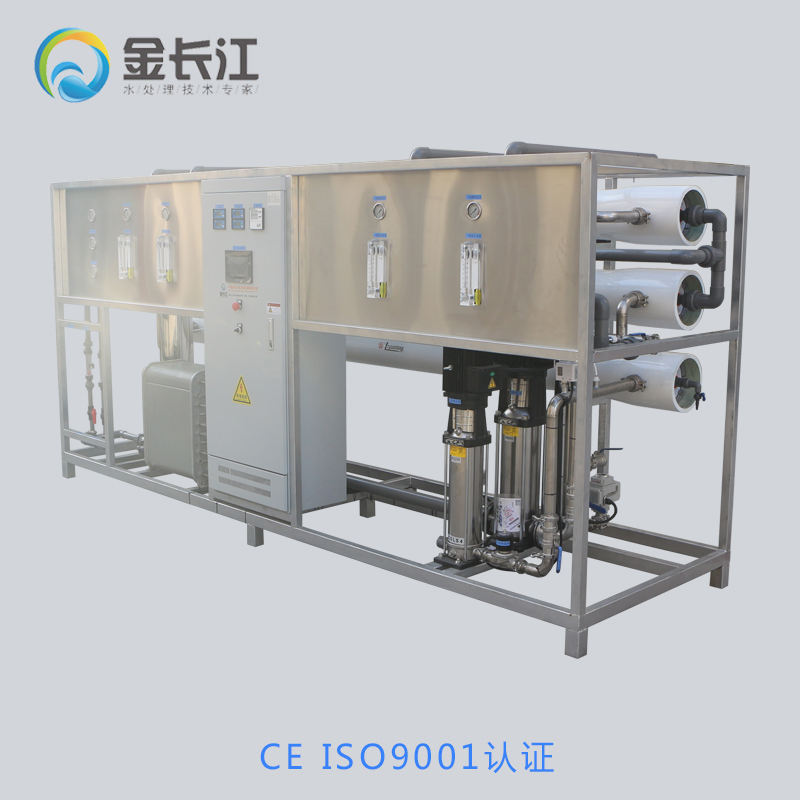 3000lph Industrial/commercial Reverse Osmosis Ro Water System Water ...