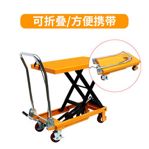 Plataforma de elevación hidráulica personalizable, con capacidad de carga de 150kg a 1000kg, Manual, Económico - Product Image 3