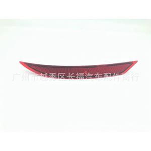 Reflector de Parachoques Trasero Ford KK1B13B232AA KK1B13B233AA para Taurus 2019, Pieza de Repuesto - Product Image 4