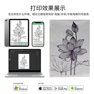 เครื่องพิมพ์ลายสัก Yuanyun รุ่น ATS886 แบบพกพาไร้สาย ขนาด 28.5 ซม. สำหรับการใช้งานข้ามพรมแดน - Product Image 4