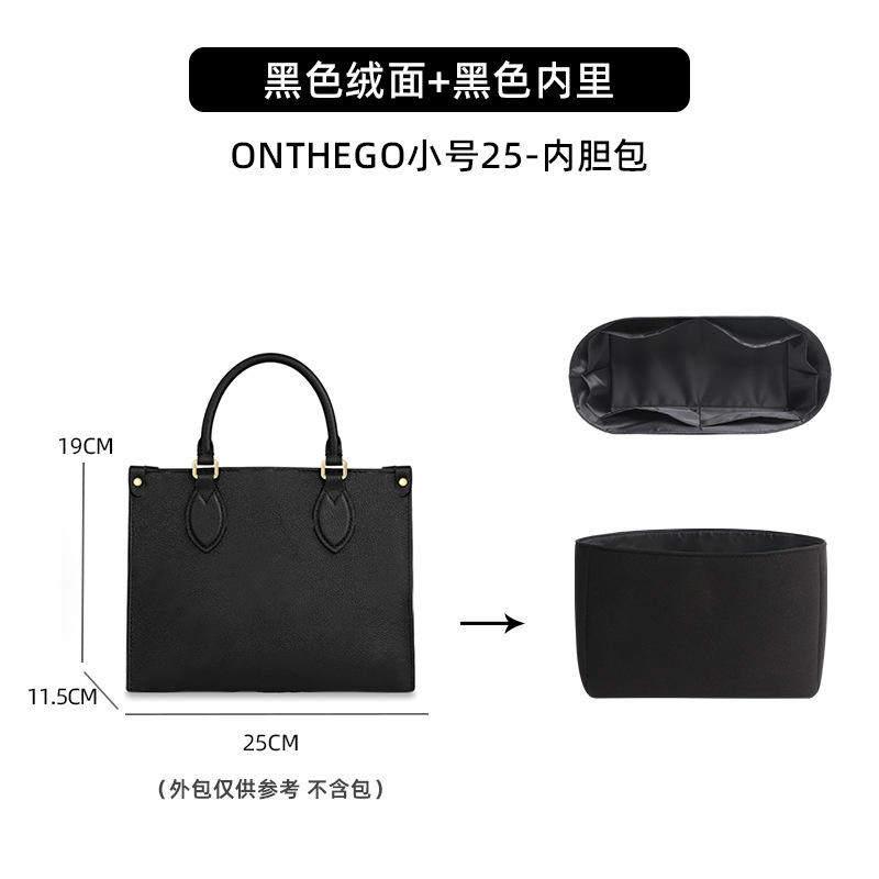 Small 25-black liner-original velvet