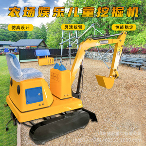 Excavatrice pour enfants à monnayeur, jeu éducatif en plastique, équipement de jeu intérieur/extérieur pour enfants - Product Image 1