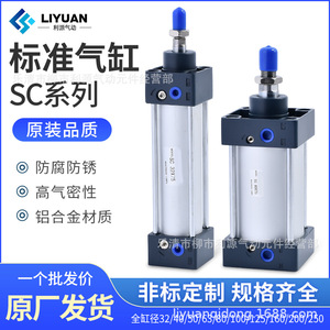 กระบอกสูบมาตรฐาน Sc ขนาด 32X100 พร้อมแม่เหล็กปรับได้ ทนทานต่ออุณหภูมิสูง สำหรับระบบอัตโนมัติทางอุตสาหกรรม - Product Image 5