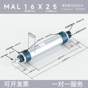 MAL Airtac Mini Aluminum Alloy <b>Cylinder</b> 16/20/25/32/40-25*50X75X100x150x200 mm Pneumatic Power Piston Motor Pump for Farm - Product Image 4