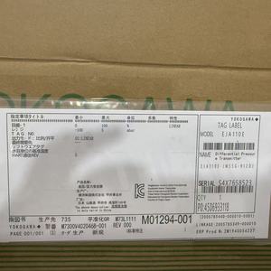 โยโกกาว่า EJA110E-JMS5G-912DJ เครื่องวัดแบบดิฟเฟอเรนเชียล HART 4-20mA ผลิตจากสแตนเลส 316L มาตรฐาน IP67 สำหรับน้ำมันและก๊าซ รับประกัน 18 เดือน - Product Image 4