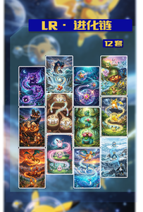 <span class=keywords><strong>Cartes</strong></span> de jeu de société <span class=keywords><strong>Pikachu</strong></span> Anime en papier acrylique coloré de haute qualité, série Lanwang Cultural and Creative Two Bombs <span class=keywords><strong>Pokémon</strong></span> - Product Image 5